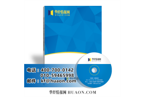 2019-2025年中國廣告工藝制品行業發展趨勢預測及投資戰略咨詢報告